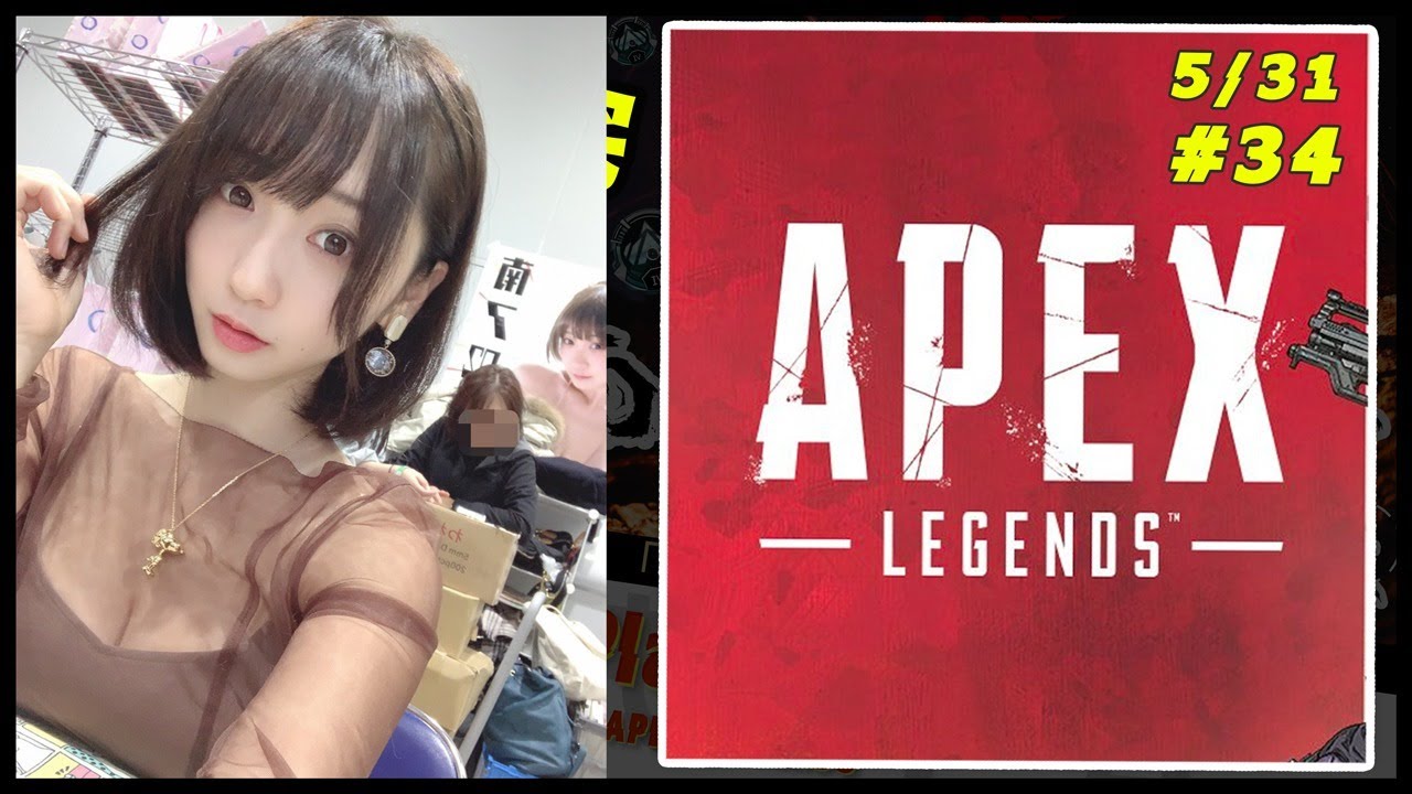 Apex プラチナ4から210rp盛ってるからp3いける 34 ﾓｴｰ Yayafa