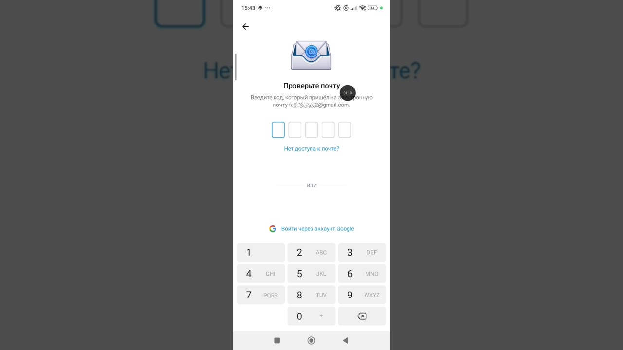 Как зарегистрироваться в телеграм? 
