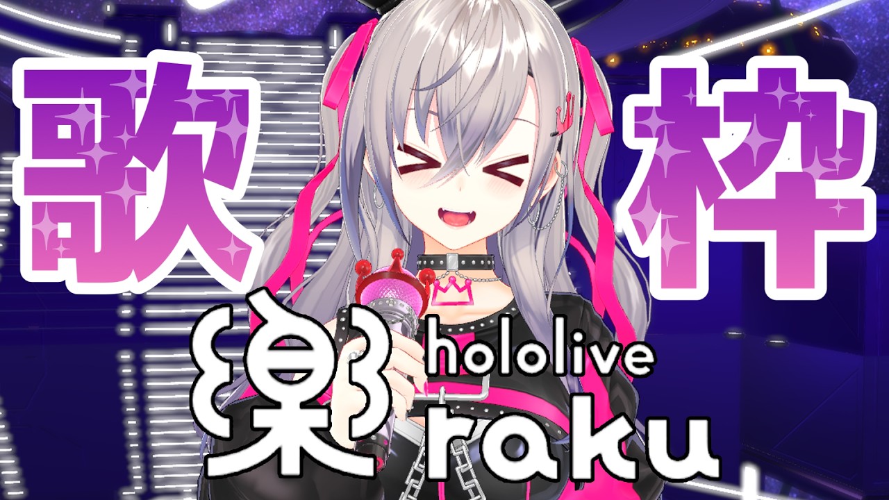 【新アプリ】新しい３Dアプリでたらしいので歌枠してみます【ホロライブ  響咲リオナ】