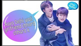 Delhi wali Girlfriend feat Taejin [ HBD @btscrazy7 ]