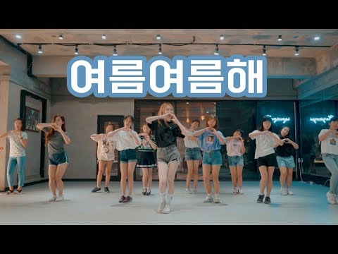 GFRIEND - Sunny Summerㅣ여자친구 - 여름여름해ㅣJi Hye방송댄스주말반ㅣKPOP DANCE COVER ㅣ대전 댄스학원ㅣ춤쟁이댄스뮤직스쿨