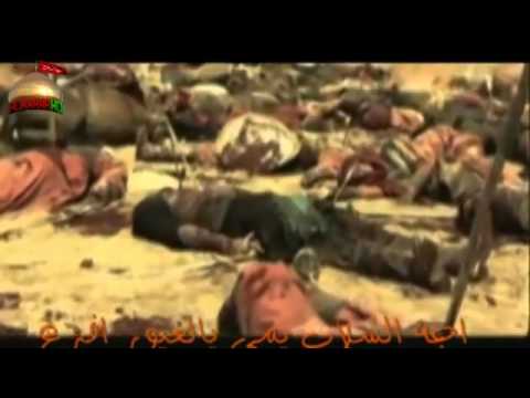 الم وعتاب باسم الكربلائي 