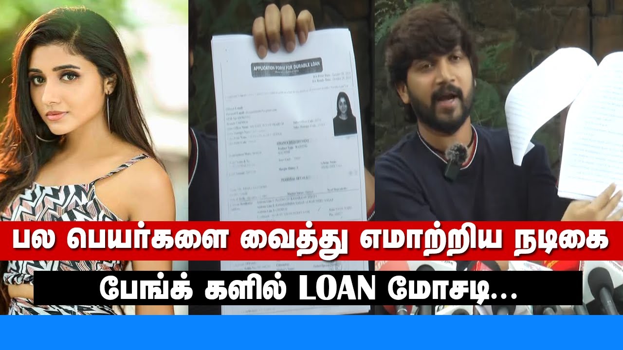 கணவரை ஏமாற்றிய அதிதி மேனன் | Abi Saravanan about Adhiti MenonMarriageIssue | AbiSaravanan Press Meet