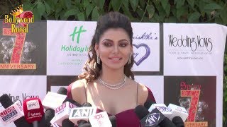 Urvashi Rautela Sensuous & Sexy Bridal Cover Shoot For Wedding Vows Magazine