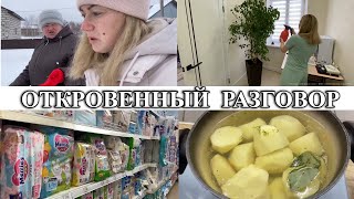 VLOG: рубленые КОТЛЕТЫ/ПОДГУЗНИКИ/КОММЕНТАРИИ И ХЕЙТ/ПРО СМЕСЬ/я ЛЕНТЯЙКА