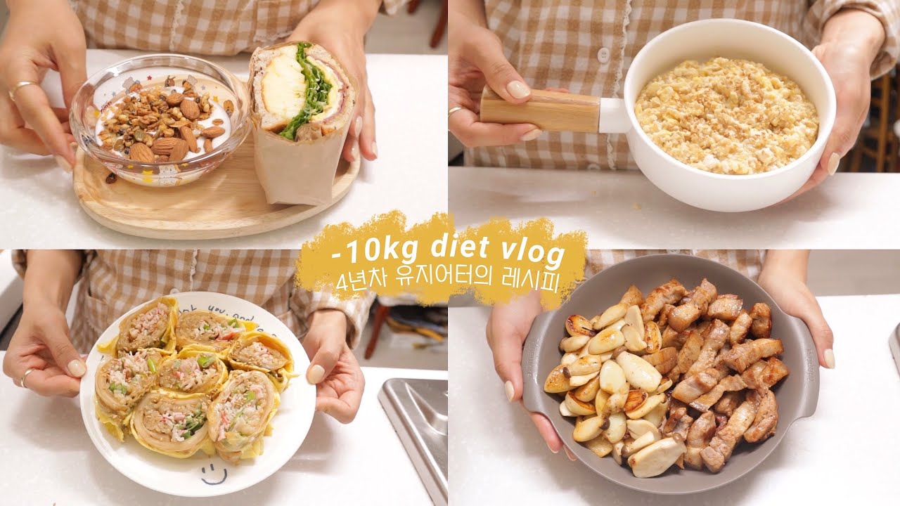 SUB)🍖단백질 보충하면서 포만감 높이는 지속가능한 다이어트식단 요리브이로그 | 아차산 등산, 삼겹살데이, 달래비빔밥, 오리고기 샌드위치, 오므라이스, 게살마요김밥, 순두부계란죽