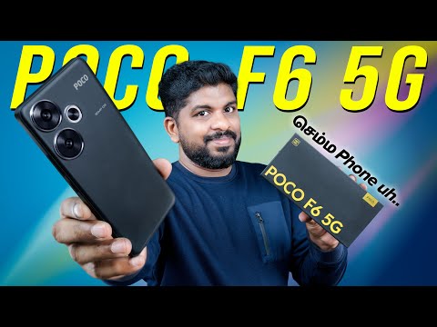 சிறந்த விலையில் ஒரு தரமான Gaming மொபைல் - Poco F6 Unboxing & Quick Review in Tamil