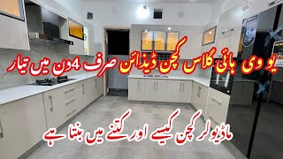modular kitchen on cheap price | latest kitchen design in Pakistan 2022 | uv kitchen | kitchen
