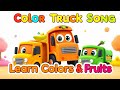 Color Truck Song 🚚 | Learn Colors & Fruits for Kids 🍊🍌🍇 | Hindi Nursery Rhyme