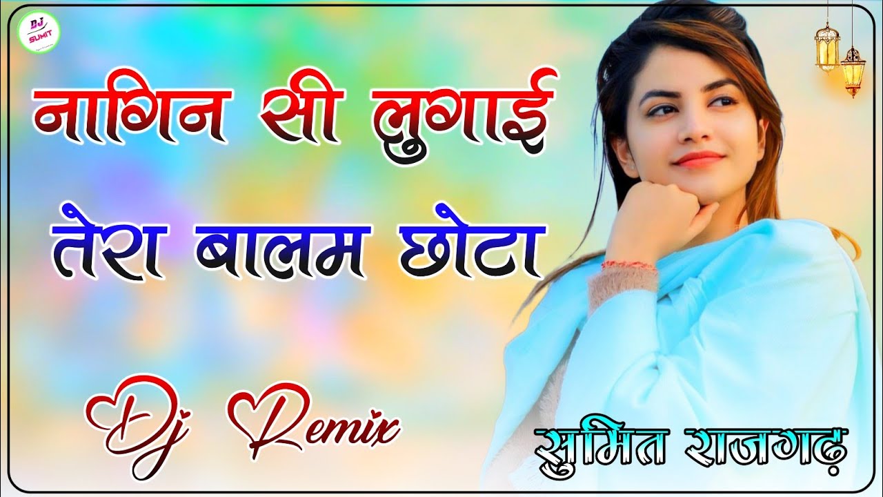 Nagin Si Lugai Tera Balam Chhota Haryanvi Song 3D Brazil Bass Dj Sumit Digwal Rajgarh