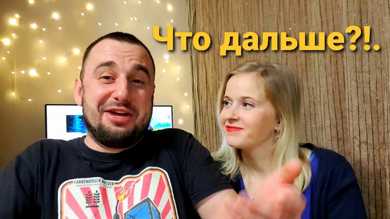 Хорошие новости вестов