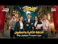 مسلسل الفهلوي الحلقة 22