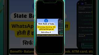 Sbi ki WhatsApp banking kaise use kare 2026. #shorts