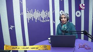 كيف ستراقب وزارة النقل والمواصلات الالتزام بقرار منع استيراد وتركيب مضخمات الصوت للسيارات