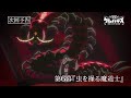 TVアニメ「クレバテス-魔獣の王と赤子と屍の勇者-」第6幕WEB予告