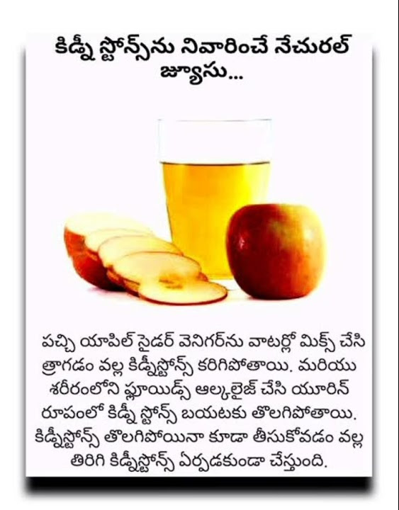 Apple Uses In Telugu Subscribe My Channel viral shorts apple-uses-in-telugu-subscribe-my-channel-viral-shorts