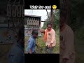#wait for end 😲 # reel video trends short video trending # viral short