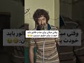 طنز فان بلاگر بلاگری خنده خنده دارترین آموزش  ترفند اینستاگرام