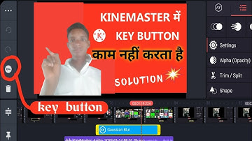🎥 KineMaster में Key का Option कैसे लाएं? | Full Guide 2025 🔑🔥 | key ka option kaise dhone||