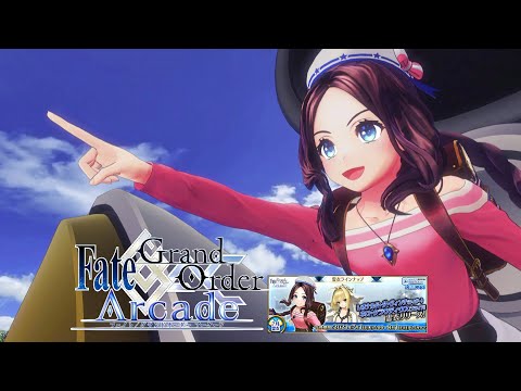 Fate/Grand Order Arcade】ダ・ヴィンチちゃん総身霊衣実装!!お出かけ