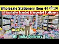 Wholesale Stationery Items Market In Sadar Bazaar Delhi | Fancy stationery Cheapest Price