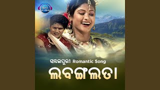 Labangalata - Odia Song Thumbnail
