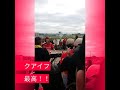 クアイフ「Don't Stop The Music」~グランパス試合開催中止でクアイフライブも仕切り直し?~