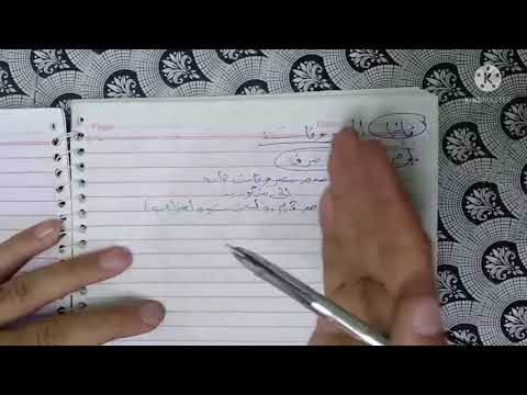 مراجعه ليله الامتحان محاسبه حكوميه للصف الثالث معهد العلوم الاداريه بطموة  مراجعه ليله الامتحان محاسبه حكوميه للصف الثالث معهد العلوم الاداريه بطموة