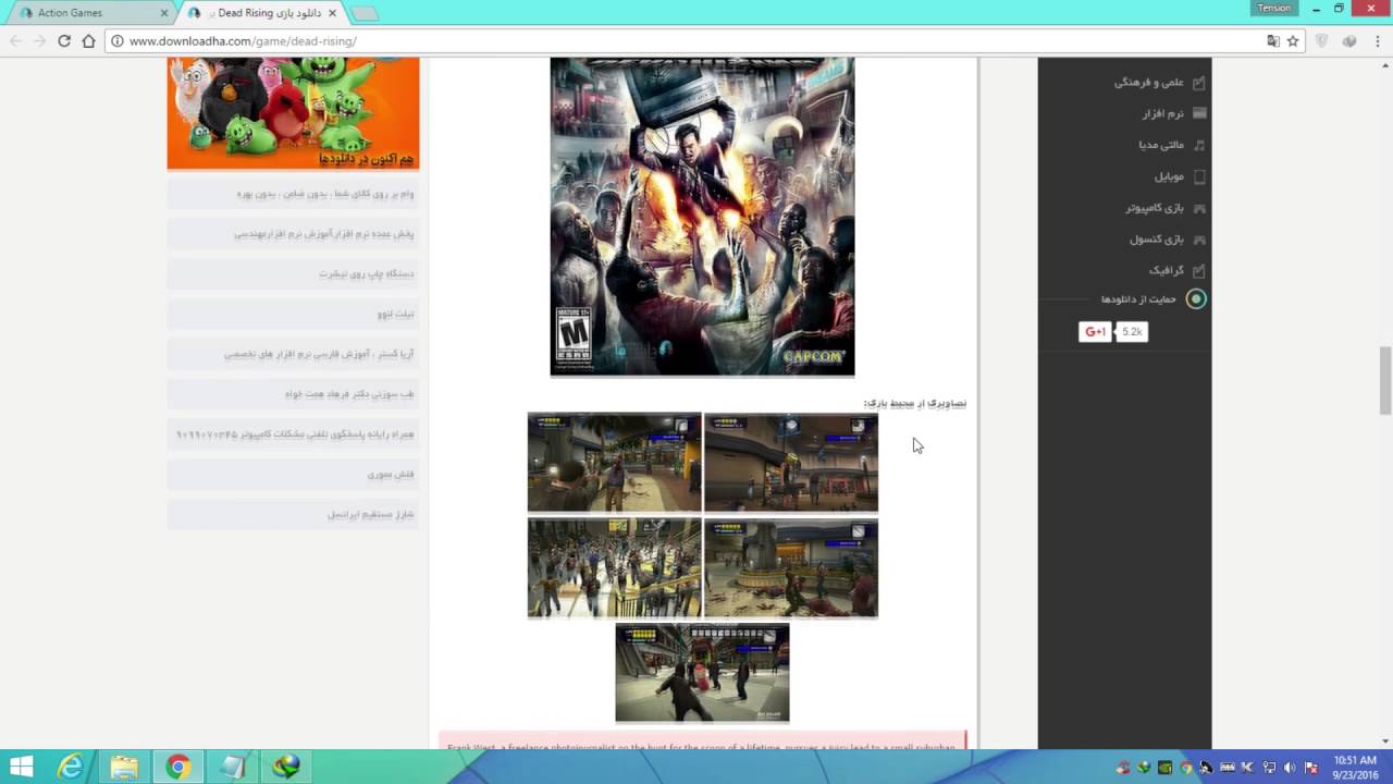 Download games with idm internet download manager