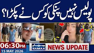 Celebrity Anmol Pinky Case | Another Shocking Revelation about Karachi Coc@ine Queen | 06:30 PM News Update Wealth
