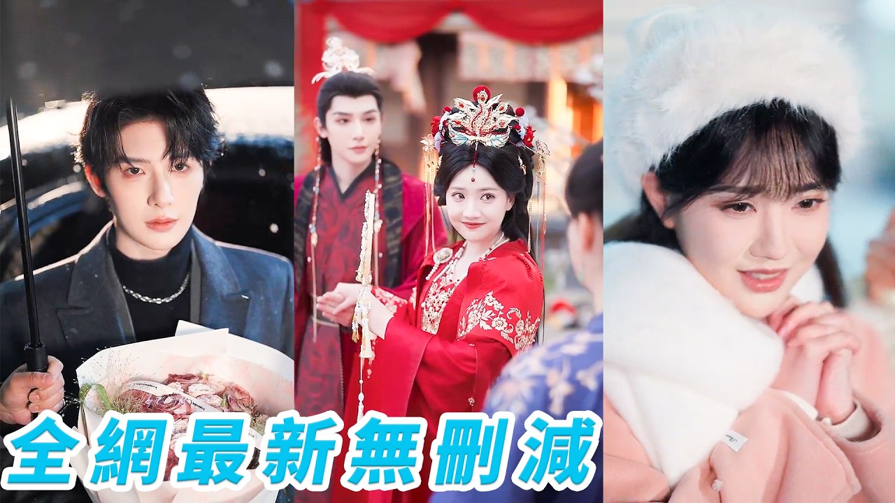 重生傻女逆袭：太子竟是前世霸总