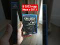 Актуальность CoD Ghosts на PS4 в 2023 году. В это еще играют?