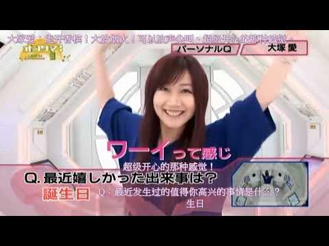 Otsuka Ai - Ontama 20070929