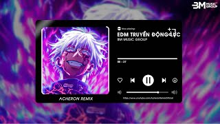 EDM BUFF CẢM HỨNG THỜI XƯA, EDM TRUYỀN ĐỘNG LỰC 2026 - SEANSON X NEVEDA X SAFARI X DREAMS LOST SKY