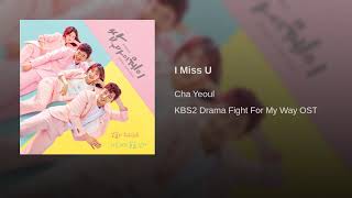 [ArtTrack] 차여울 - I Miss U