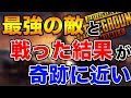 【PUBGMOBILE】最強の敵と戦った結果が奇跡に近い!!【スマホ版】