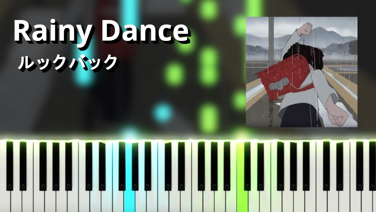 Ver Rainy Dance - haruka nakamura『ルックバック』OST (ピアノ) no YouTube Ver Rainy Dance - haruka nakamura『ルックバック』OST (ピアノ) no YouTube