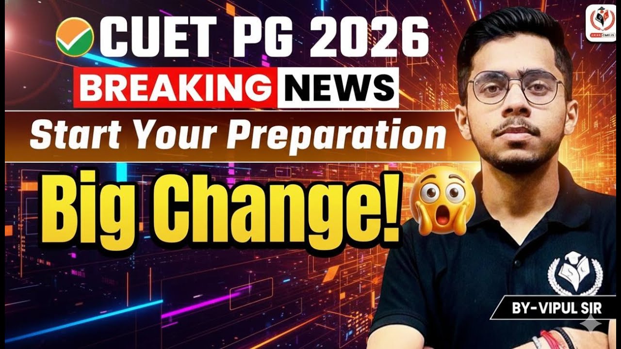 CUET PG 2026 Breaking News Big Changes in CUET PG Preparation 2026 | Vipul Sir Study Capital