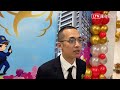 中山分局刑警獲頒金吾獎 耗時近5個月逮到明仁會前會長「京葵」