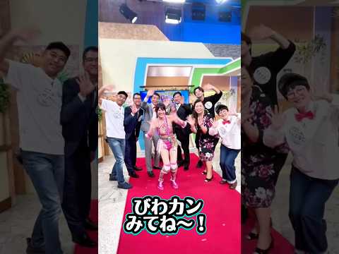 勇さんのびわ湖カンパニーみてね びわカン BBCびわ湖放送 びわ湖放送 近江鉄道 近江鉄道映画 あいコムこうか あいコムランド 滋賀 甲賀市 プロレス 女子プロレス 