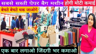 Just press the button and print money. Medicine Pouch, Envelope, ATM, PAN Card, Paper Bag, Bag Ma...