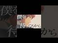 【Collaboration Music Video】#暗殺教室 × #友成空「Teacher」 #assassinationclassroom #music #anime