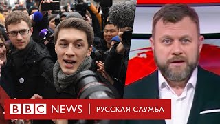 «Московское дело». Судный день 2 | Новости