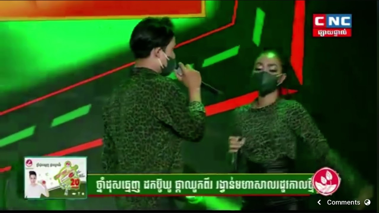 ប្រុសមាត់រអិល / FMD Boys ft FMD Girls