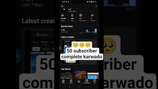50 subs complete karwao guys p hi or inshallah live kare ge