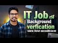 Background Verification in IT Jobs Explained | Background Verification in Telugu | PythonLife