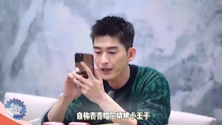 Zhang Han’s solo life in a Beijing luxury apartment revealed as his stunning girlfriend makes her