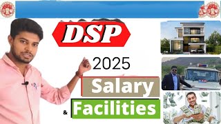 DSP salary and facilitates in 2025 | DSP post details | dsp post full information
