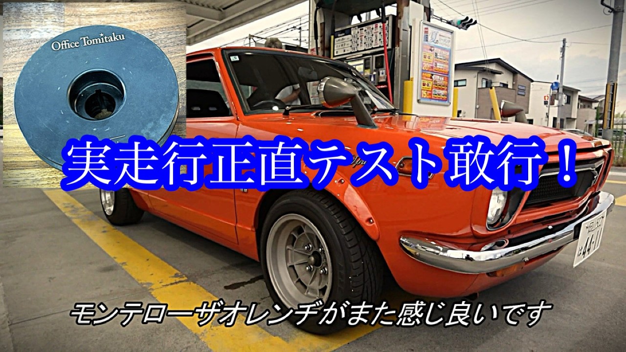 マイちゃん様(検討用) YouTube