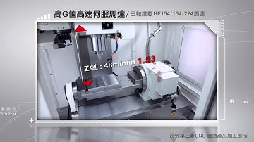 detron NC Rotary Table - 4th axis DDM_DV-255H+SR-255H DDM Rotary Table (LITZ)